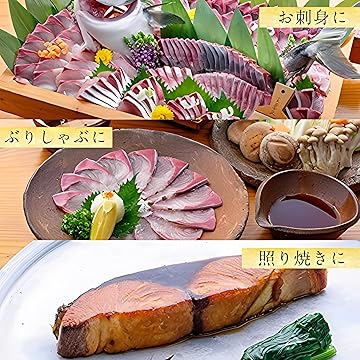 Amazon.co.jp: 鰤屋金太郎: 金太郎ぶり